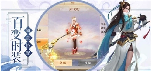 沧海传说图3