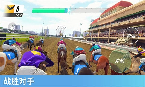 rivalstars赛马最新版图3