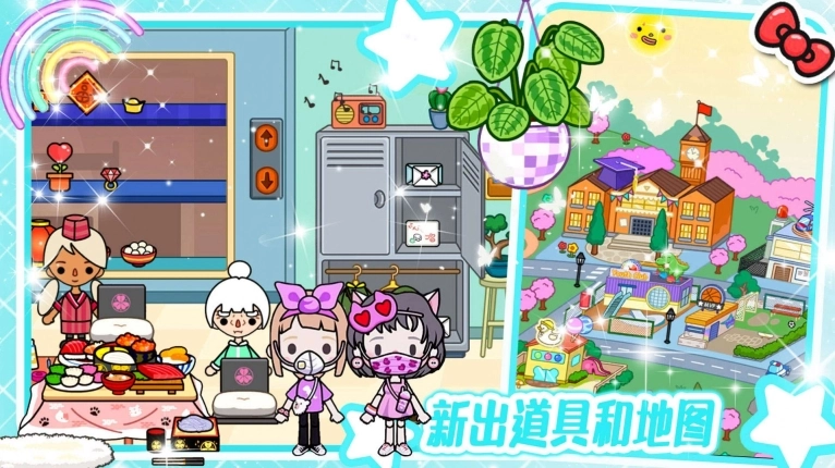 落樱卡哇伊安卓版图1