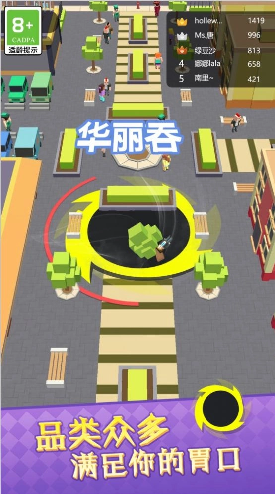 圈地大乱斗手机版图2