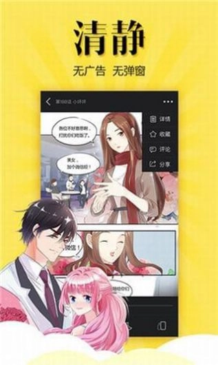 松鼠症仓库2025最新版图2