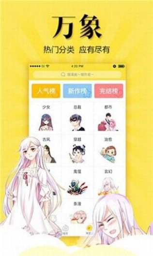 松鼠症仓库2025最新版图3