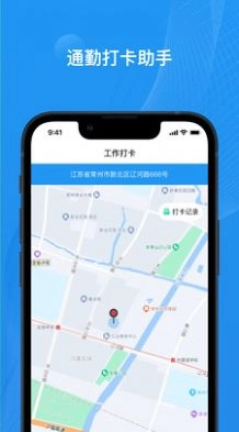宝能EPC办公 图1