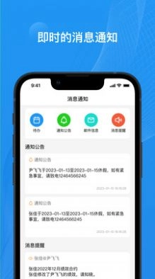宝能EPC办公 图2