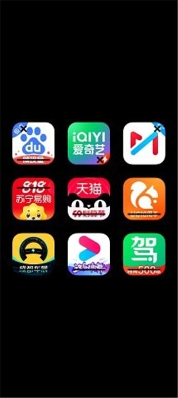 纯净图标包图2