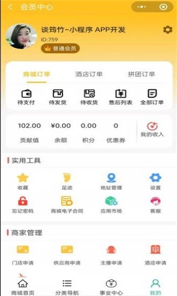 巨优惠图1