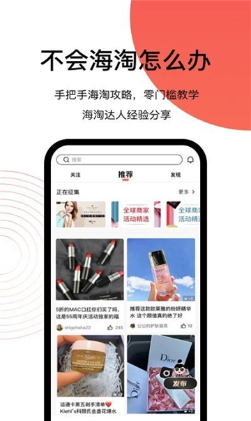 巨优惠图3