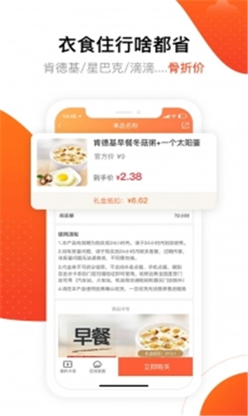 剁呗图1