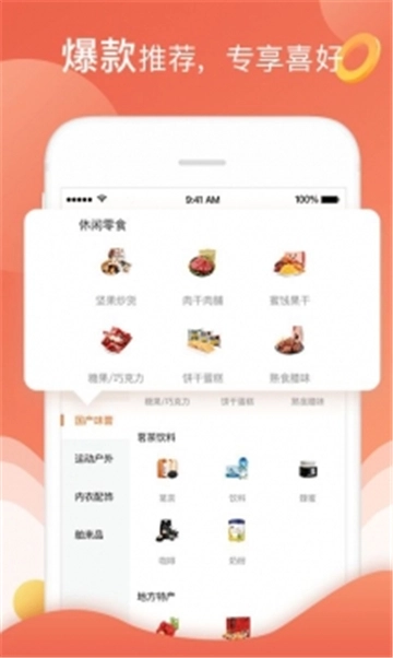 剁呗图2