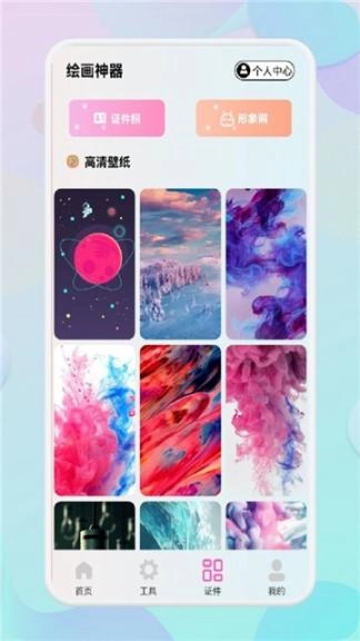 小胖绘画图3