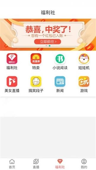 彩虹影视图2