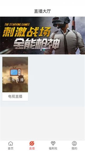 彩虹影视图4