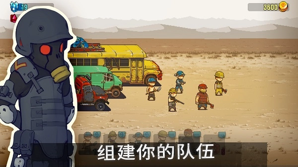 死亡突围图4