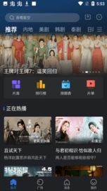 斑马输入法图1