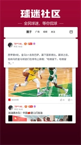 A8体育直播图1