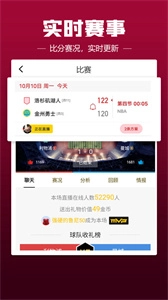 A8体育直播图2