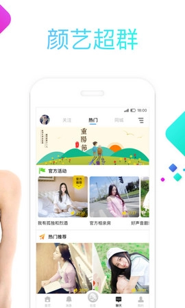 久久语音图1