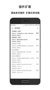 荟萃浏览器图2
