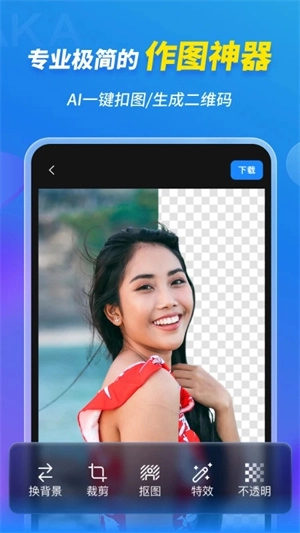 MAKA设计-海报H5邀请函制作软件 v6.16.14 安卓版图2