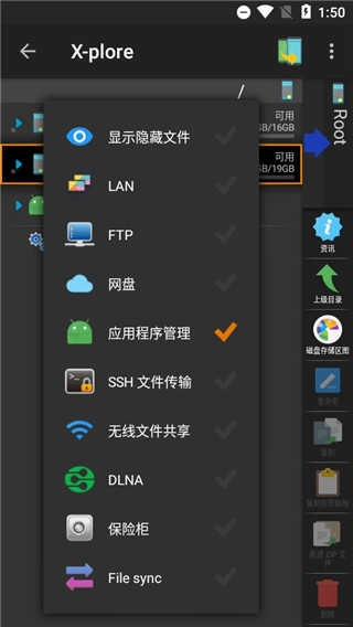 x-plore 图1