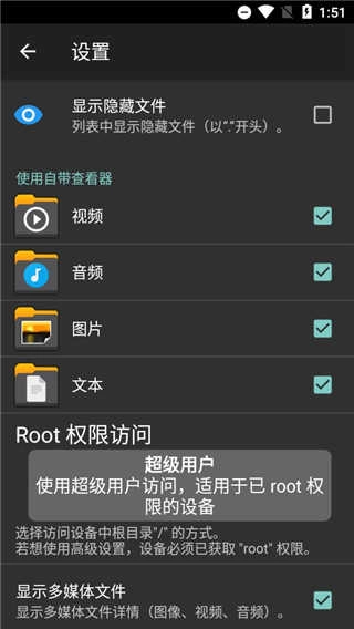 x-plore 图3