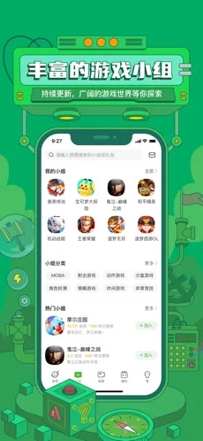 4399盒子手机版图1