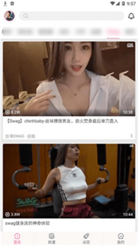 糖心vlog正版图3