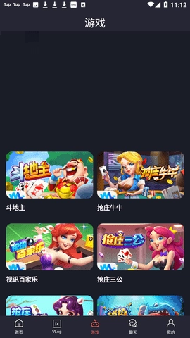 糖心vlog官网版图3
