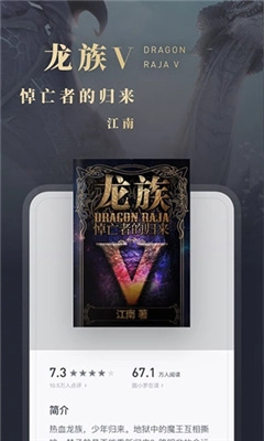 微信读书最新下载