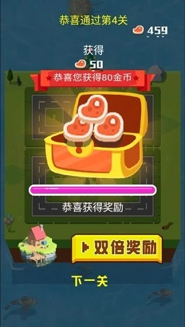 动物大暴走红包版图2