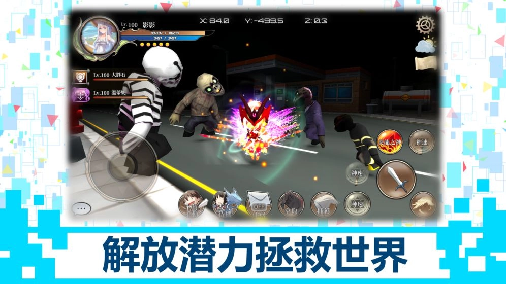 龙之气息图1