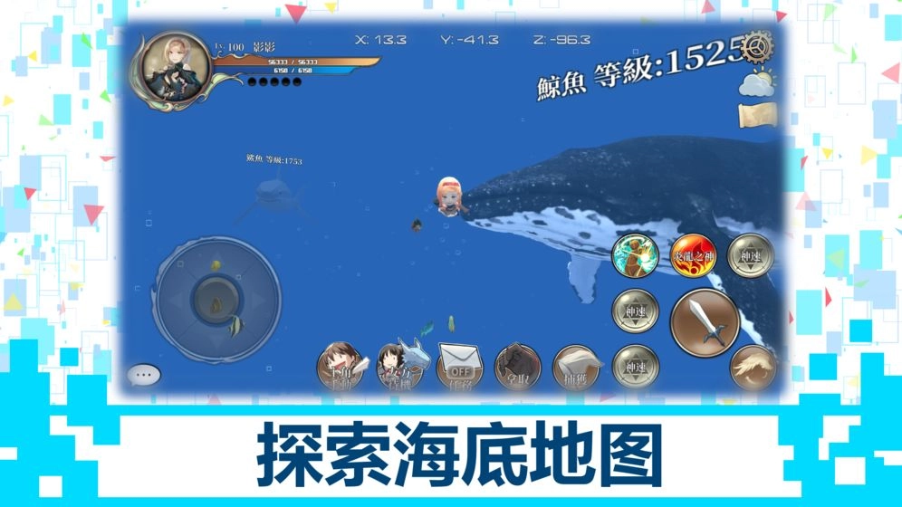 龙之气息图3