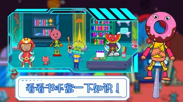 托卡迷你小镇探险图2