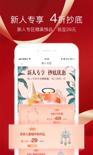 金有金商城图3