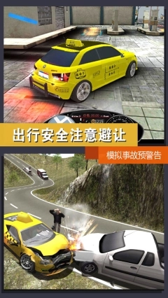 赛车赛车图1