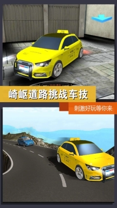 赛车赛车图2