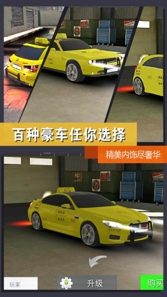 赛车赛车图3
