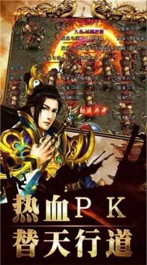 侠客魔刀传奇单职业最新版图1