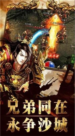 侠客魔刀传奇单职业最新版图2