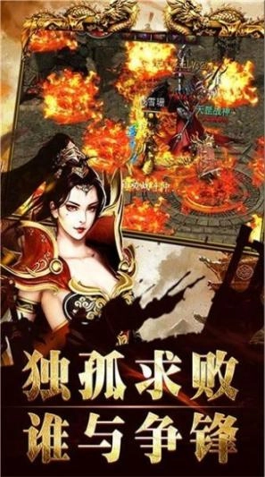 侠客魔刀传奇单职业最新版图3