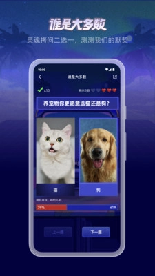 虎扑篮球nba图4