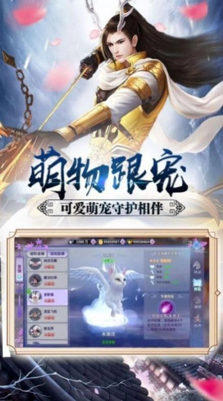 戮仙蛮荒行 图3