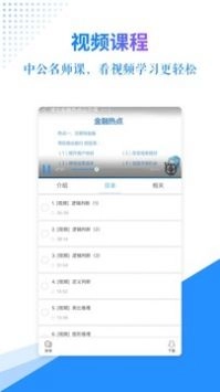 有题图2
