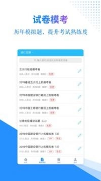 有题图3