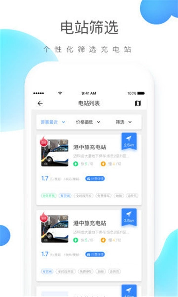 云杉智慧图4