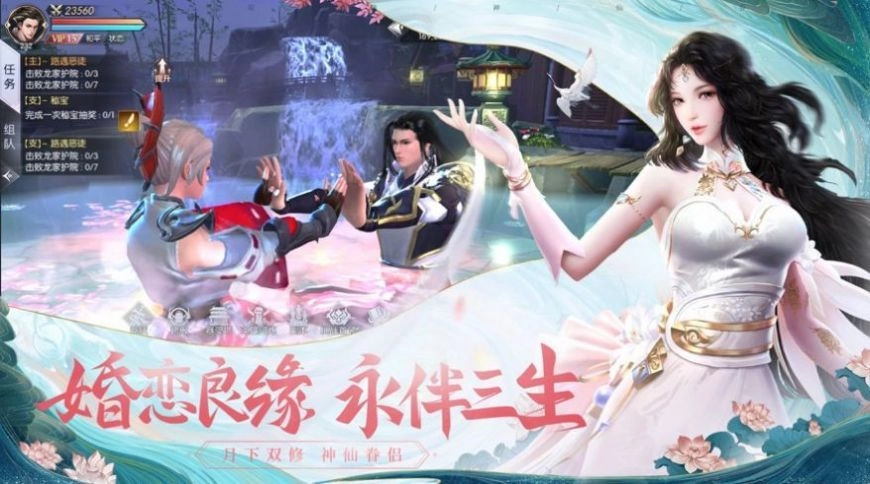 山海武道行安卓版图1
