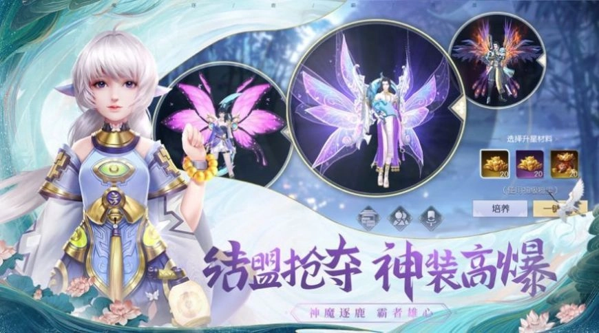 山海武道行安卓版图2
