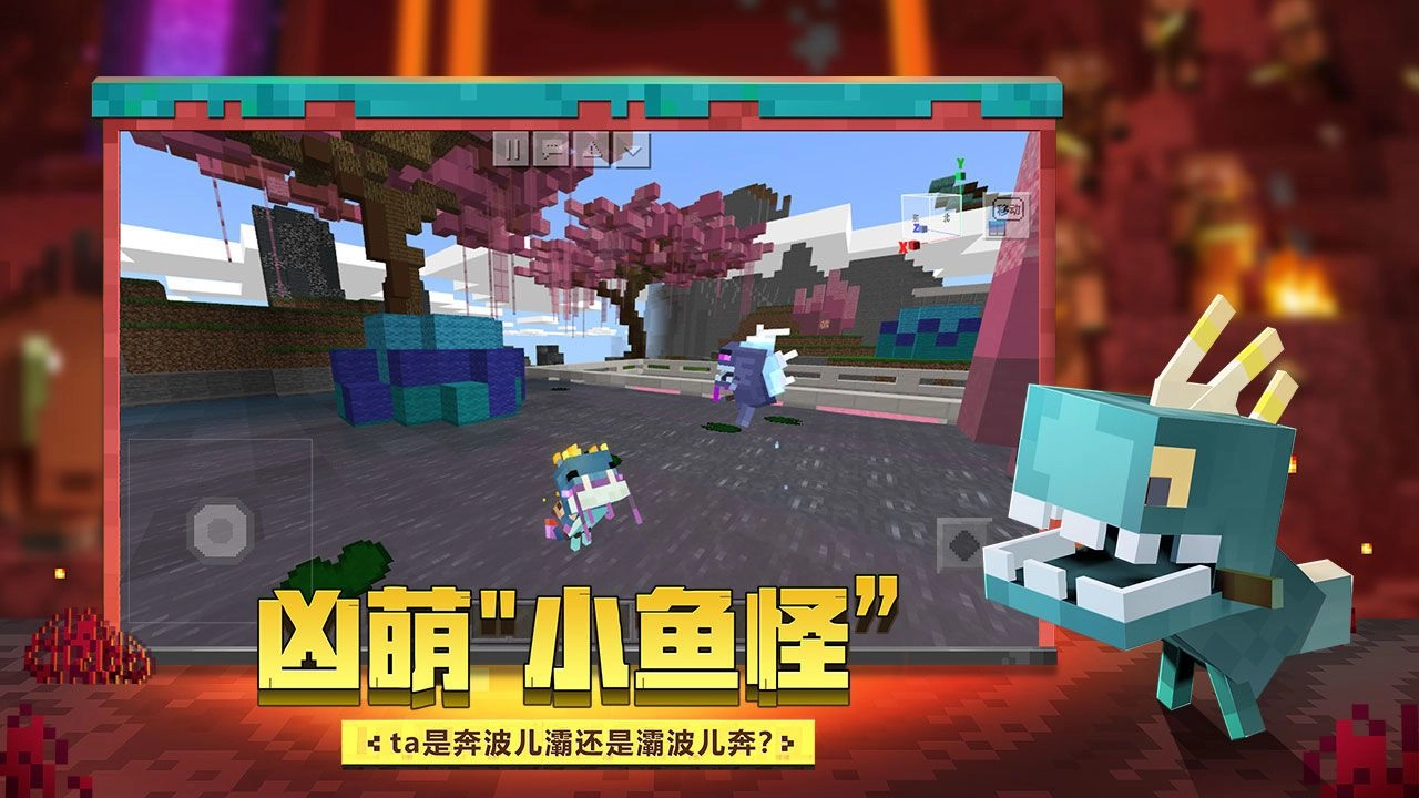 我的世界终极匠魂2模组最新整合包手机版图1