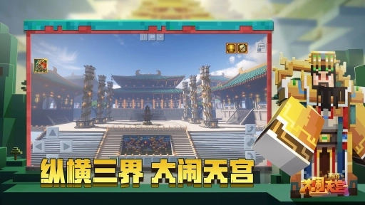 我的世界终极匠魂2模组最新整合包手机版图3
