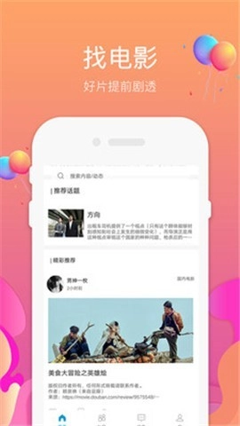 97影视图2